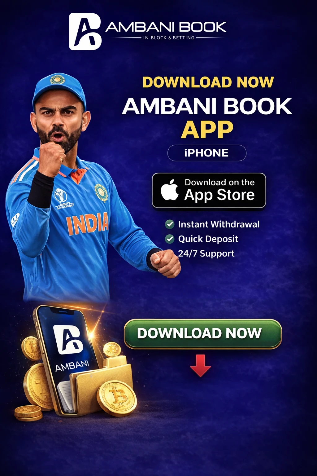 Ambani Book Mobile App Download